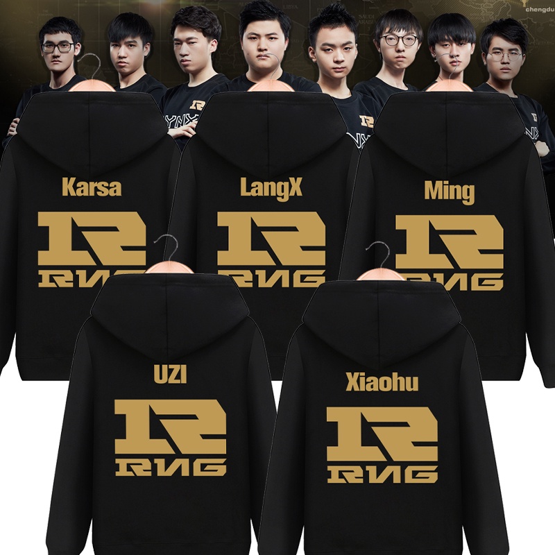 RNG team uniform lpl out to conquer S9 League of Legends lol ...