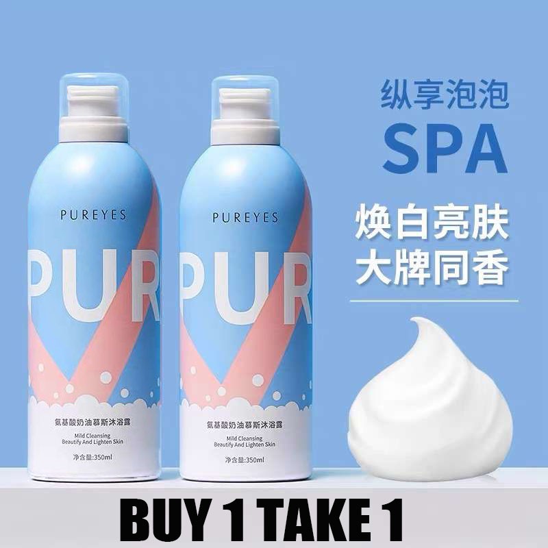 ( Buy 1 take 1 ) PUREYES / MAYCREATE Shower Gel 350ml | Shopee Philippines