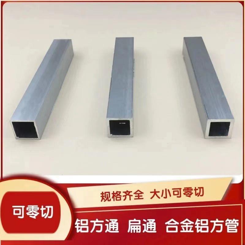 aluminum-alloy-square-tube-profile-wood-grain-aluminum-square-tube