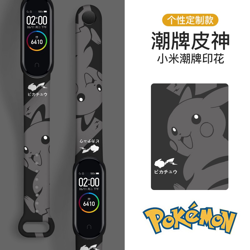 Cartoon Printing Strap for Xiaomi Mi Band Wristband Pokemon Pikachu  Silicone Band Replacement Strap for Xiaomi Miband 6/5 Band Accessories