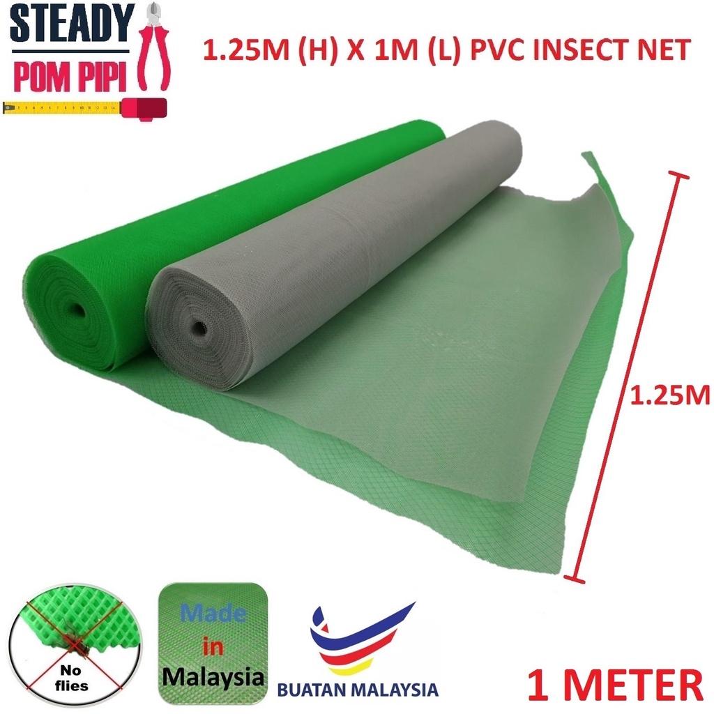 4' (1.25M) X 1M PVC INSECT NET SCREEN NETTING / MOSQUITO NET / JARING ...