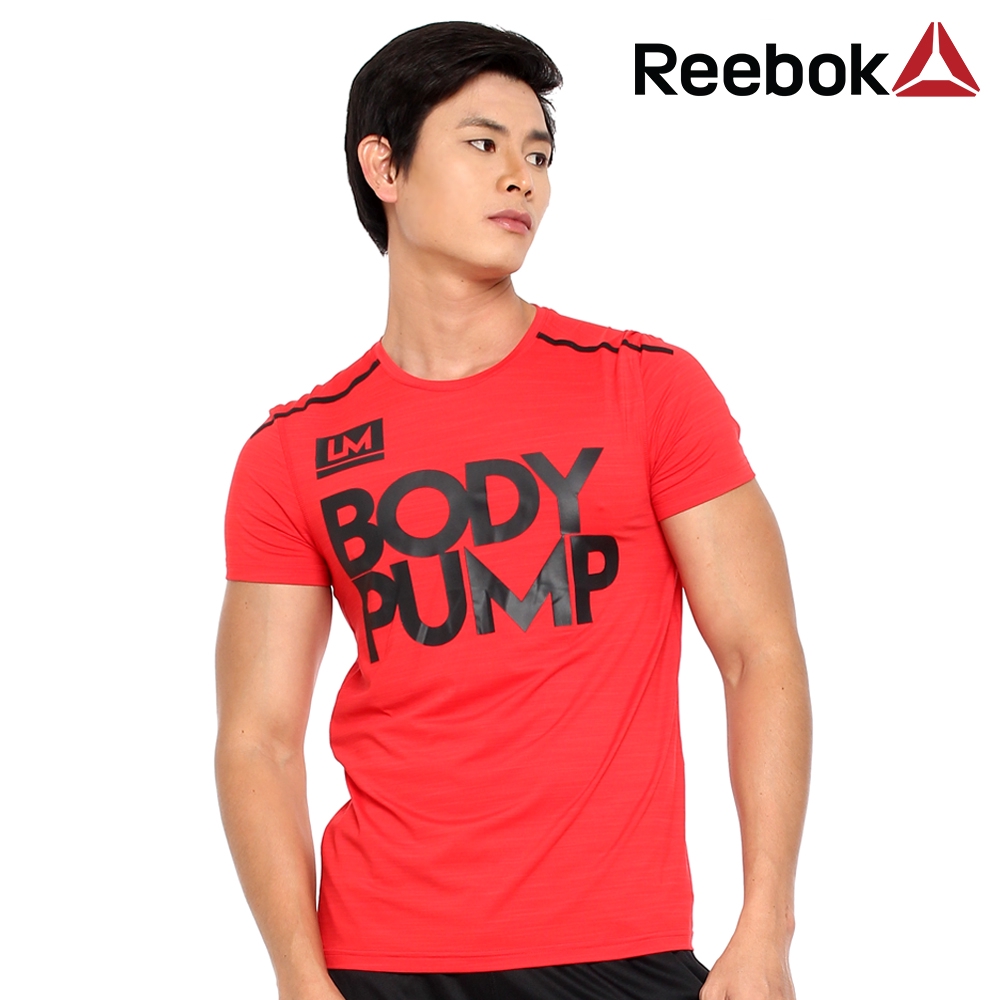 Les mills body pump t shop shirt