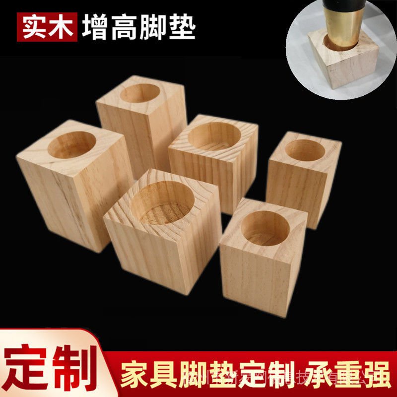【Stock】Solid Wood Heightened Bed Legs Table Leg Mat Block Sofa ...