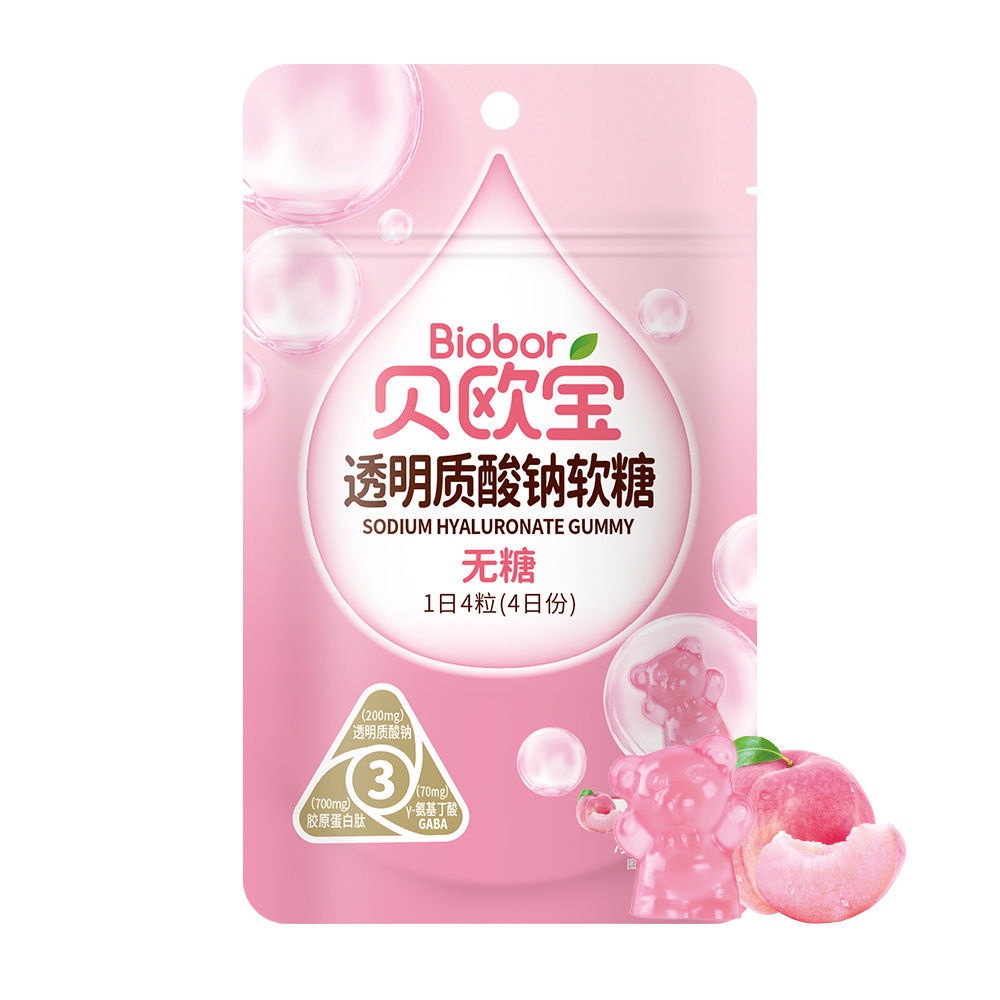 biobor gummies enzyme Biobor Opel Oral Hyaluronic Acid Sugar Free Gummy