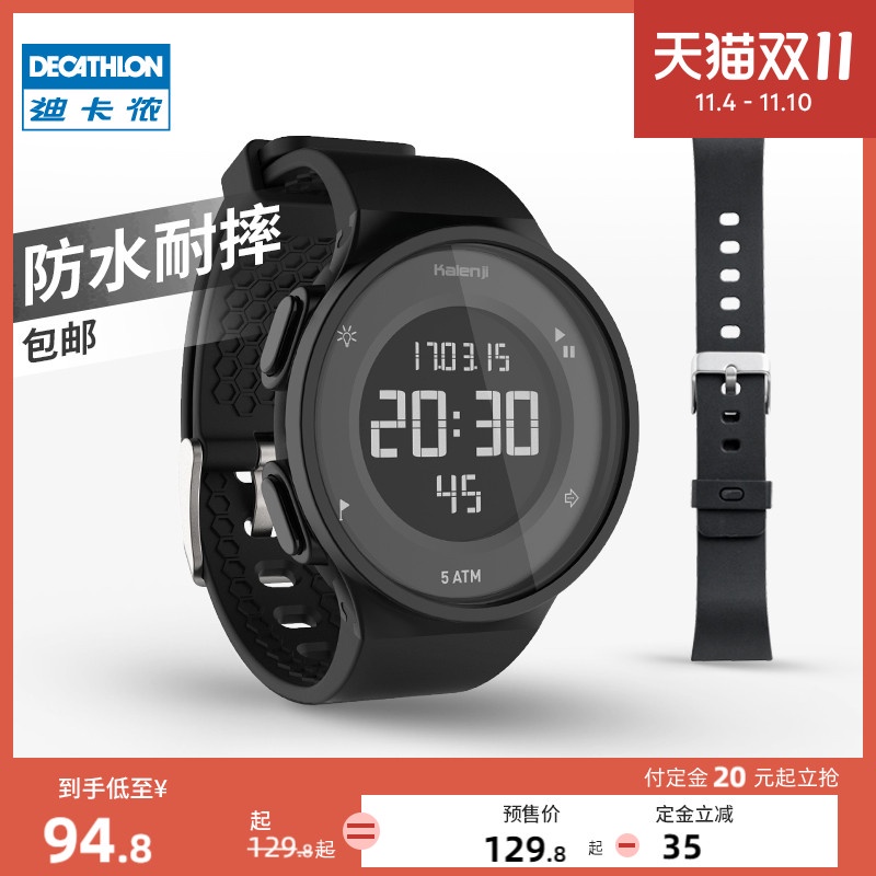 Timex decathlon store