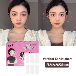 Exquisite 12/18/24/30 Patches Cosmetic Ear Corrector Protruding Ear  Solution Invisible Elf Ear Patches No More Big Ears Sticking Out