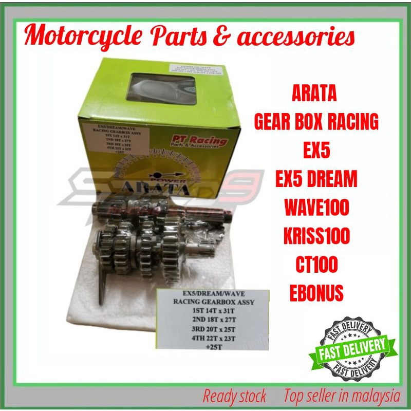 arata racing gear box ex5 ex5 dream kriss100 wave100 (with kick gear