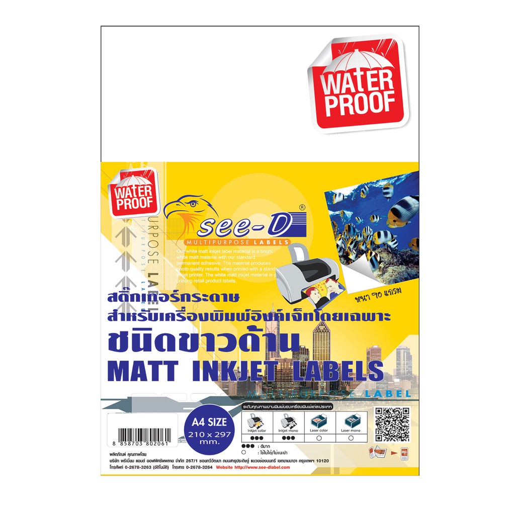 See-D Labels White Matte Paper Sticker For Inkjet Printer Thickness ...