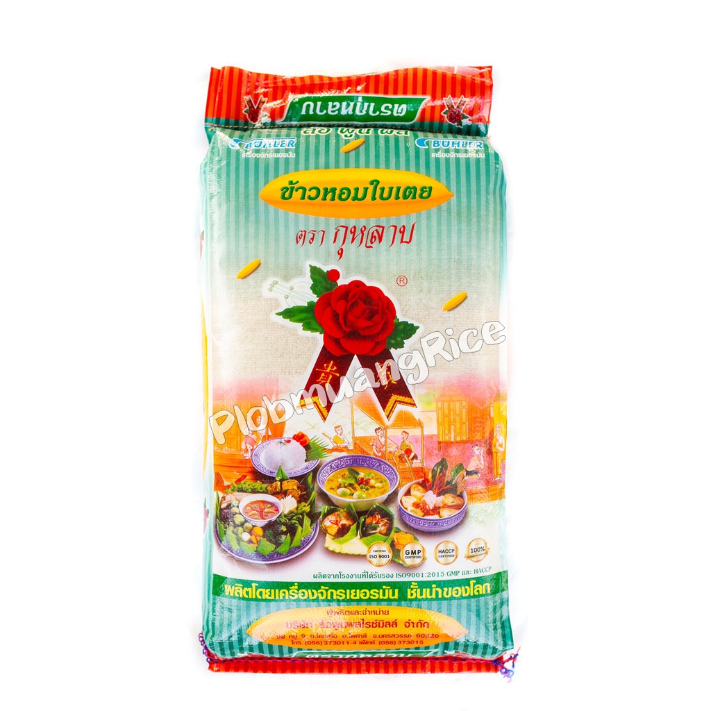 Pandan Aromatic Rice 14kg Rose Brand (New Rice-Orange Thread) | Shopee ...