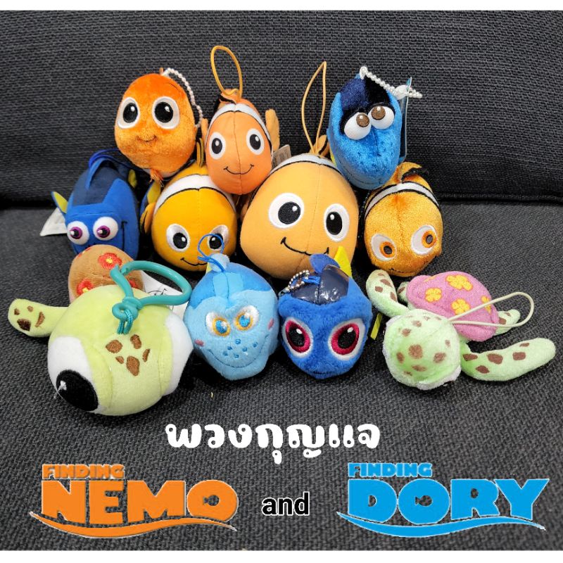 Nemo Fish Doll Keychain, Dory Turtle From Finding Nemo, Licensed ...