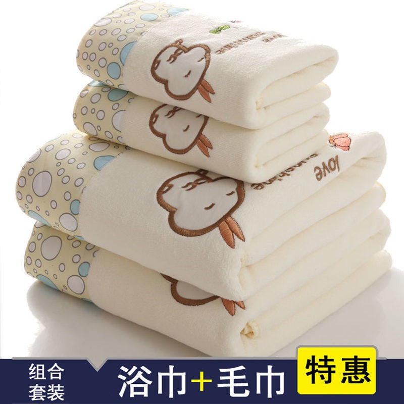 Absorbent high quality bath towel COD Bath towel towel set thickened