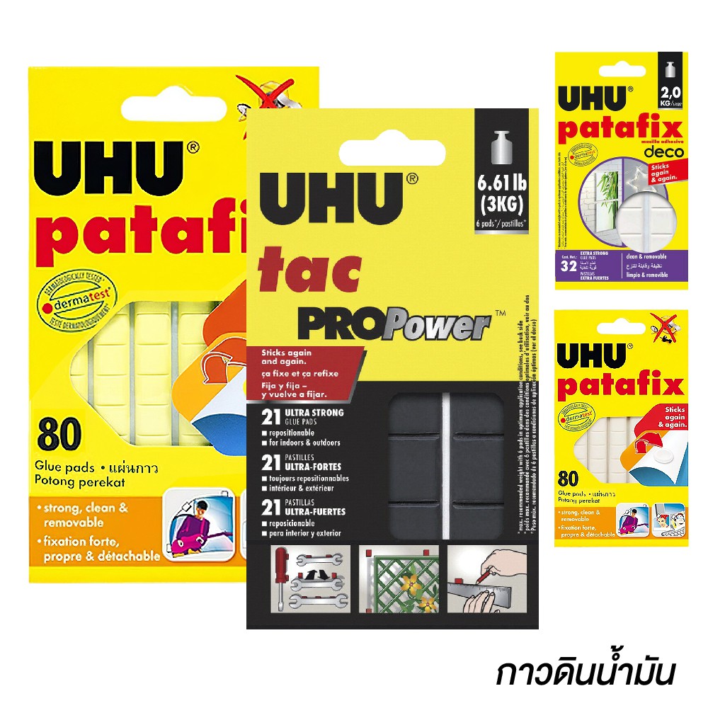 UHU Plasticine Glue Patafix Sticky Gum Blue Tech Strongly Sticking And Easy  To Peel Off. Does Not Damage The Surface [S24]