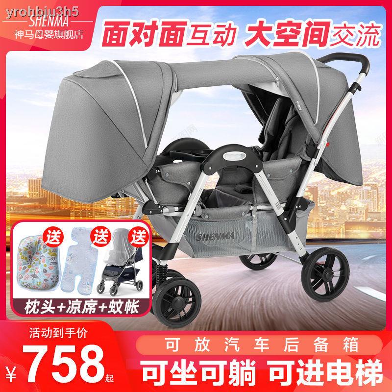 Shenma clearance double stroller