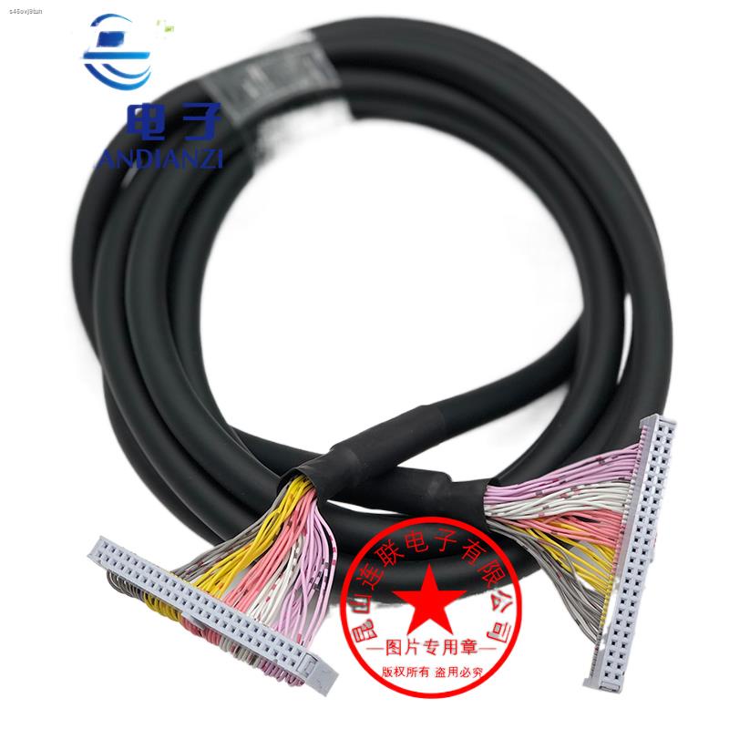 FANUC Siemens 50core IO cable 50core cable 50core cable 50core CNC