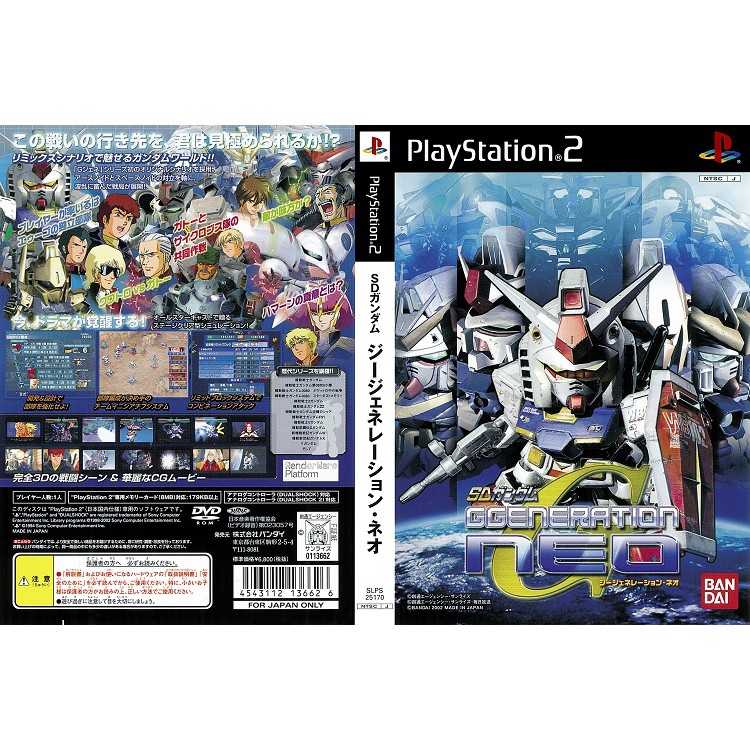 Jeu SD Gundam G Generation Neo Pour PlayStation 2 (PS2) - Version Japonaise - État Correct