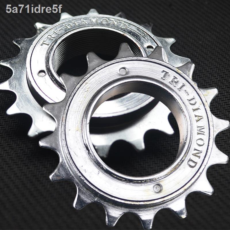 Bicycle flywheel Tricycle 16T ordinary bicycle 18T singlespeed rear
