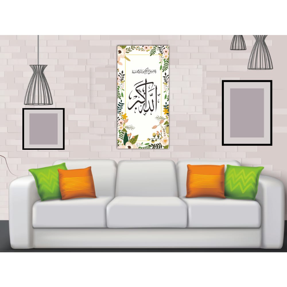 HIASAN DINDING Wall décor / calligraphy wall decoration lafadz Allah ...
