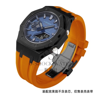 New GM-2100 Stainless Steel Case Strap for Casio G Shock GM-2100