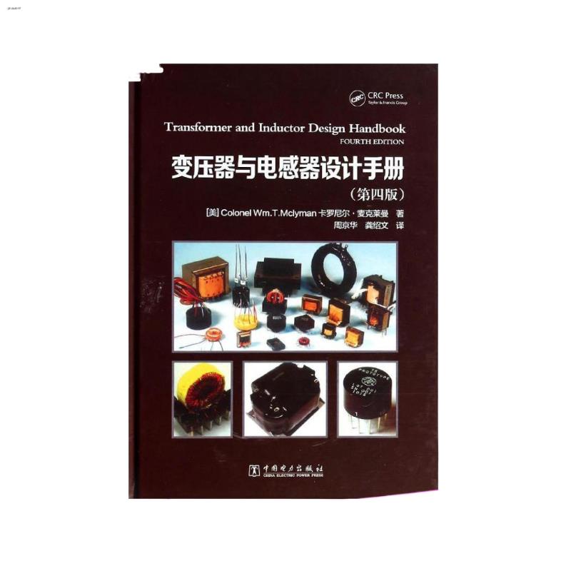 Transformer and Inductor Design Handbook 4th Edition Transformer
