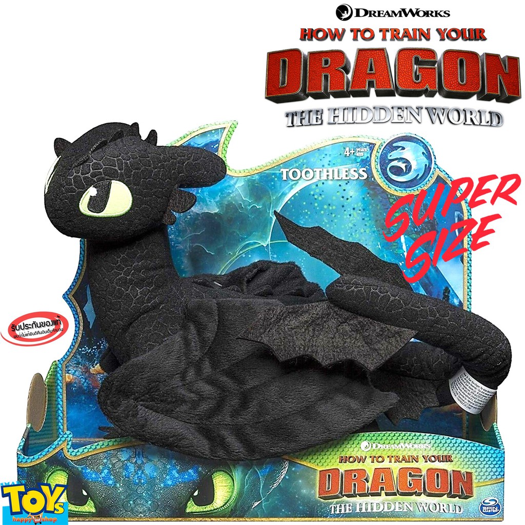 Soft cloth doll, little dragon, TOOTHLESS, black color, big size ...