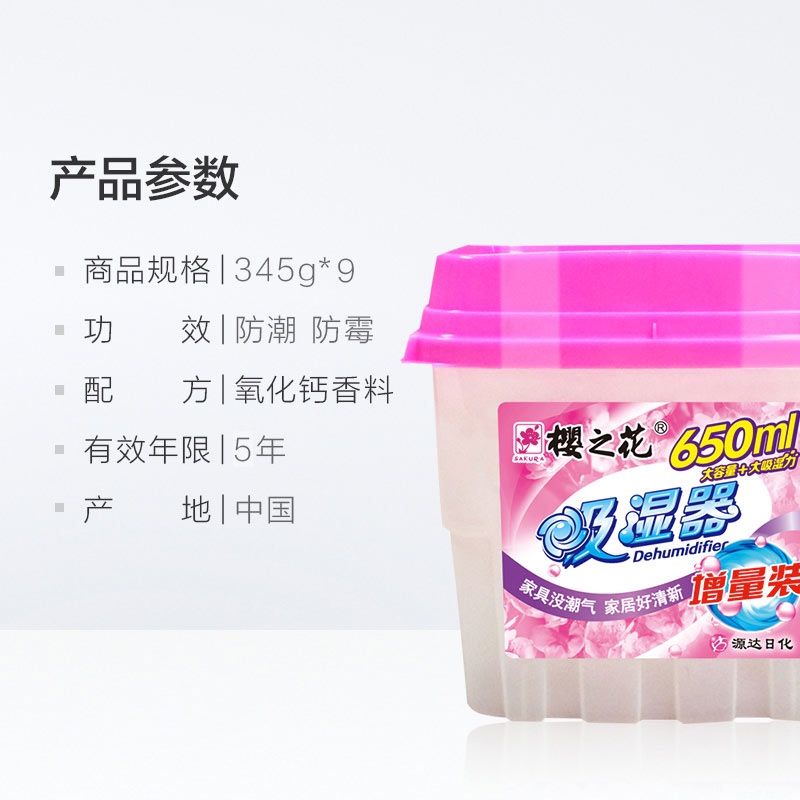 Dehumidifiers Sakura Powerful Dehumidifier Moisture Absorption Indoor