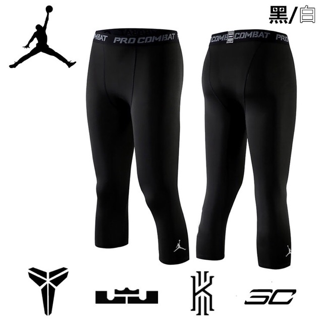 COD #Fashion #Top Jordan Compression 3/4 leggings for men