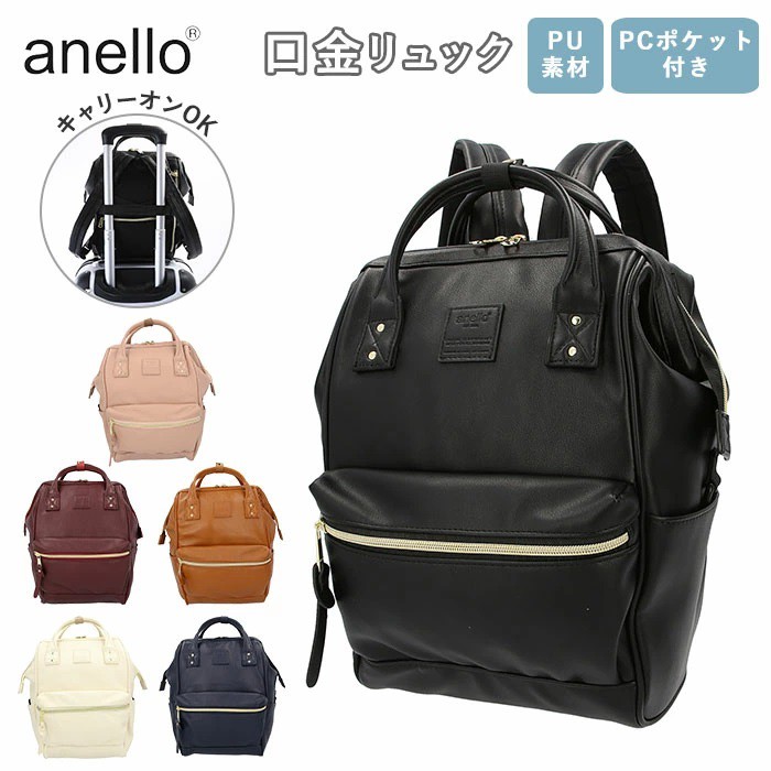 Anello PU Mini Backpack (2021 Upgrade Version) | Shopee Philippines