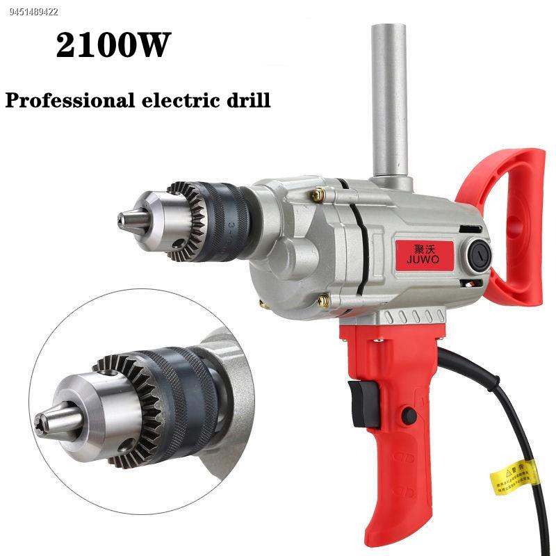 16aircraft drill hand electric drill mixing drill paint mixer putty