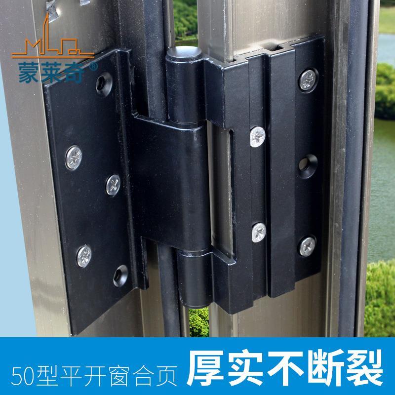 Menglaiqi 50 Aluminum Alloy Hinge Black Plastic Steel Window Hinge   Aeb13ca21cf0630bf1ed323ec8ab6cba