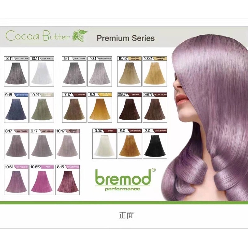 Bremod Premium Series Cocoa Butter Hair Color Dye 100ml | Shopee ...