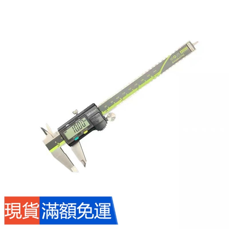 Japan Mitutoyo Sanfeng digital caliper 0150 200 300mm vernier caliper