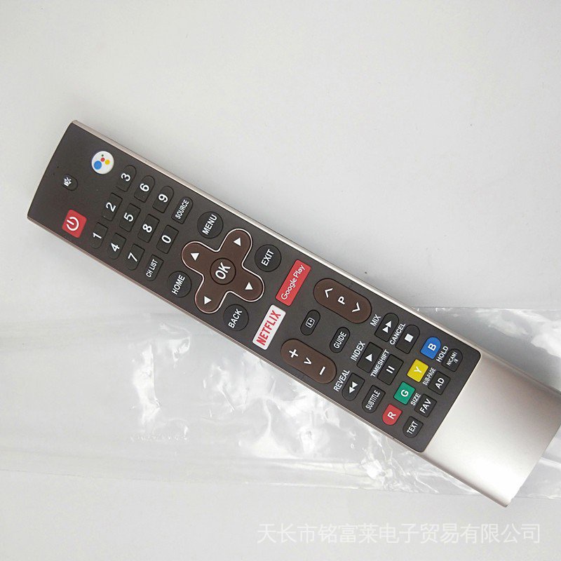 Skyworth remote control uses a 32 inch smart TV with 32e6a LED TV ...