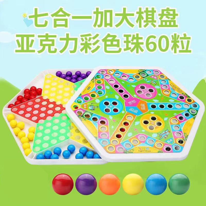 *Aeroplane Chess，Five-in-a-Row，Checkers*Free Shipping Glass Ball ...