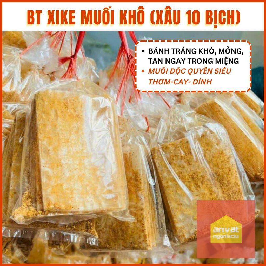 (SUPER Hot) XIKE DRY SALT RICE CAKE - EXCLUSIVE SALT SUPER SPICY ...