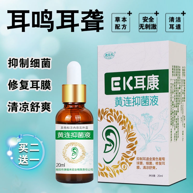Ear drops oil people use otitis media medicine ear itching t Shopee
