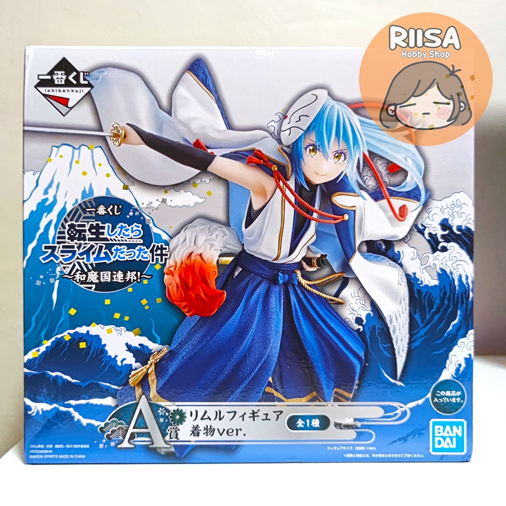 Tensei shitara Slime Datta Ken - Rimuru Tempest - Ichiban Kuji