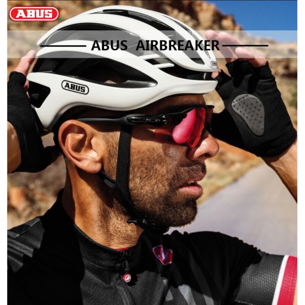 Abus store air breaker