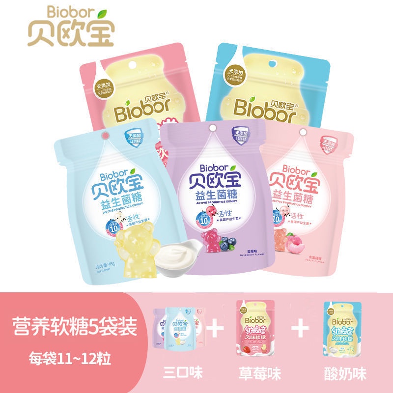 biobor gummies enzyme Biobor Bay Opel Probiotic Sugar 0 Add Soft