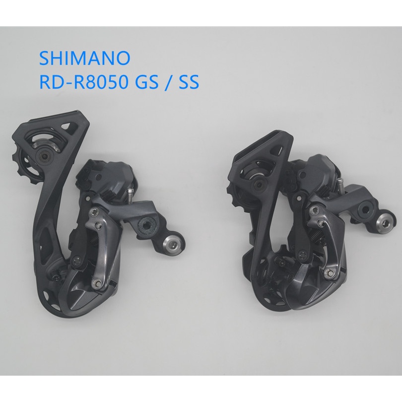 shimano ultegra di2 r8050 gs