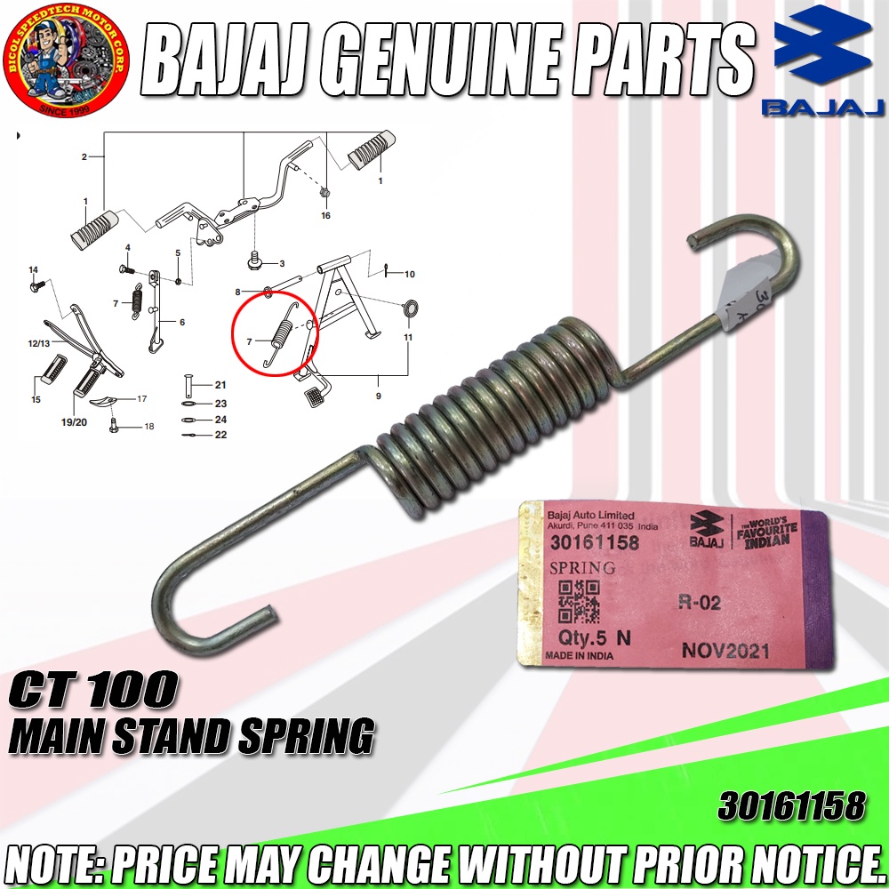CT 100 MAIN STAND SPRING (KMC) (Genuine: 30161158) | Shopee Philippines
