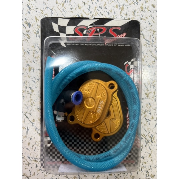 SPS Valve Cap Cover for WAVE 125 | Shopee Philippines