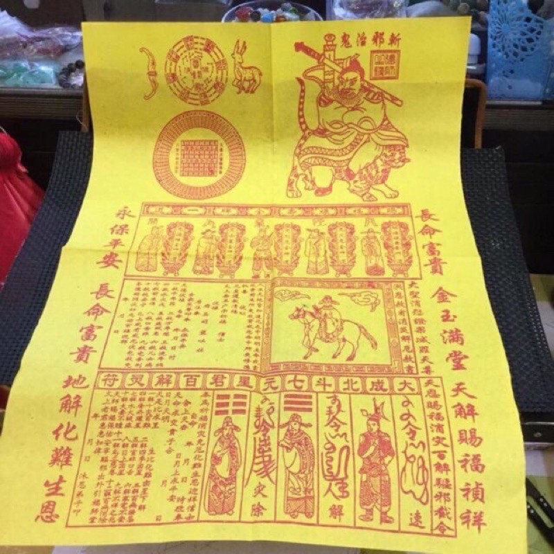 wishing paper for 2026 | Shopee Philippines