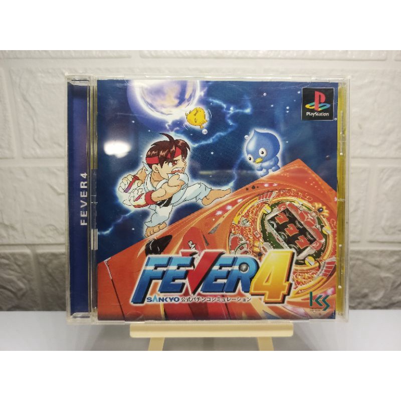 Trader Games - HISSATSU PACHINKO STATION PUCHI 2 - AREDDIN THE GREAT Playstation 1 Ps1 Ntsc Japan Complet Good Condition Spine 4907940212387