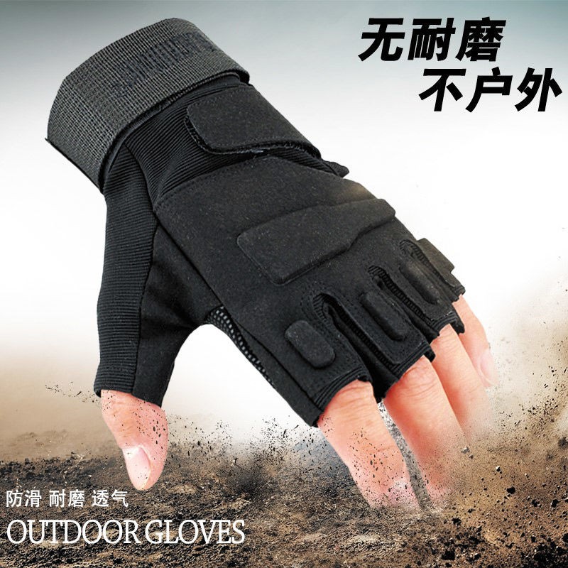 Blackhawk half store finger gloves