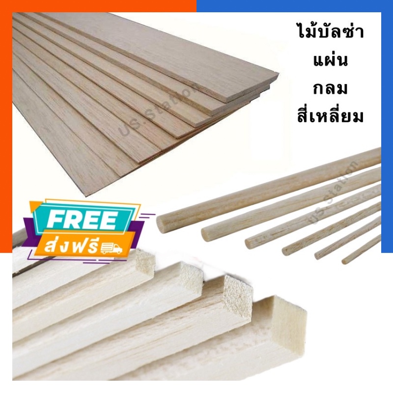 Balsa Wood Sheet Type/Round/Square Column Length 1 M/80 Cm All Sizes ...