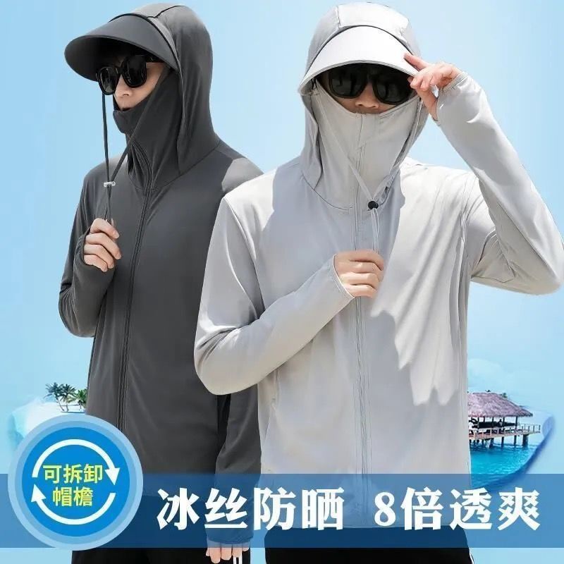 ♂Sun protection clothing men s 2021 new ultra-thin breathable summer  outdoor ice silk sunscreen clot