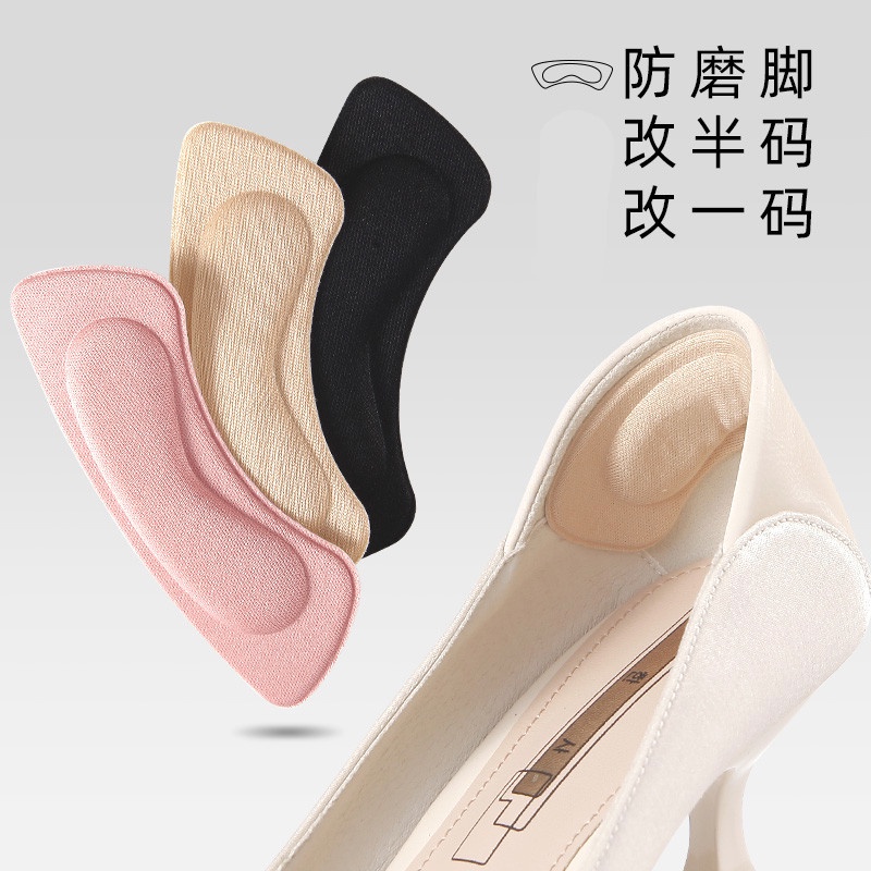 Heel sponge stick foam 4D half size pad women's heel stick anti drop