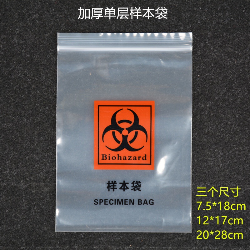 Thickened Specimen Bag Biological Specimen Transport Ziplock Bag Sample ...