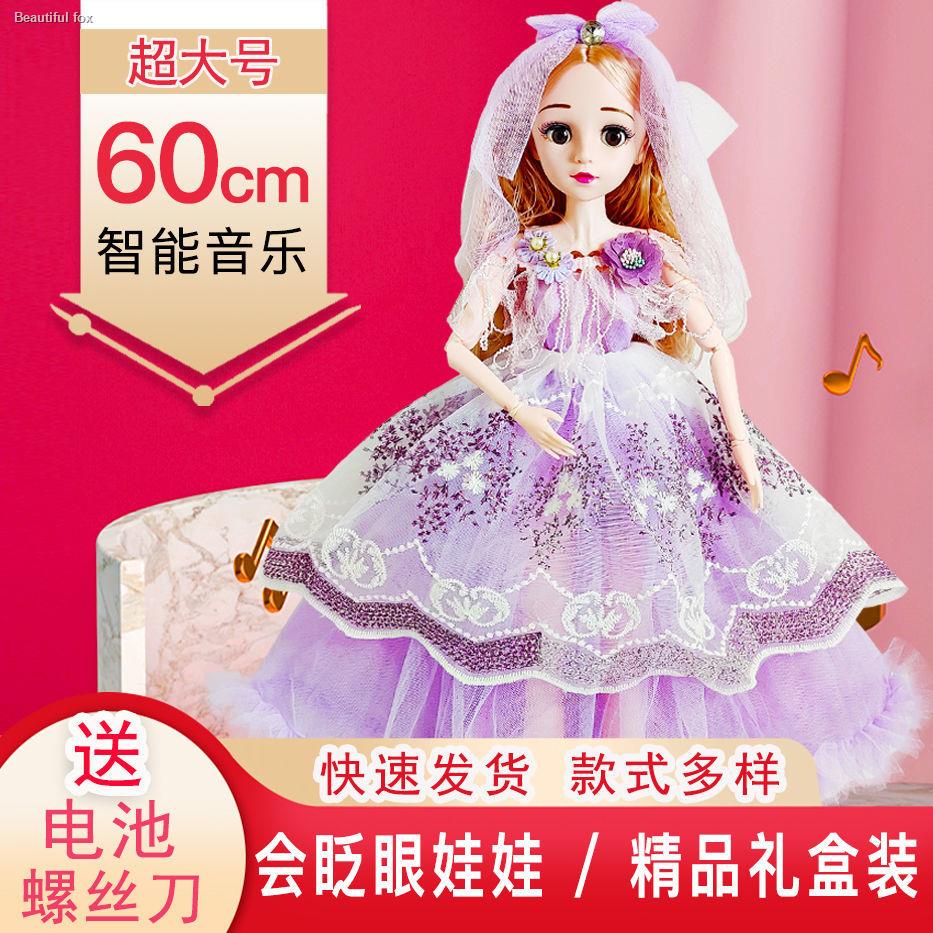 Barbie best sale doll shopee