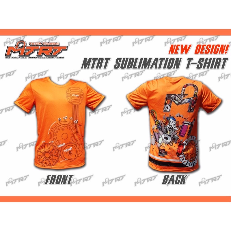 MTRT SUBLIMATION T-SHIRT | Shopee Philippines
